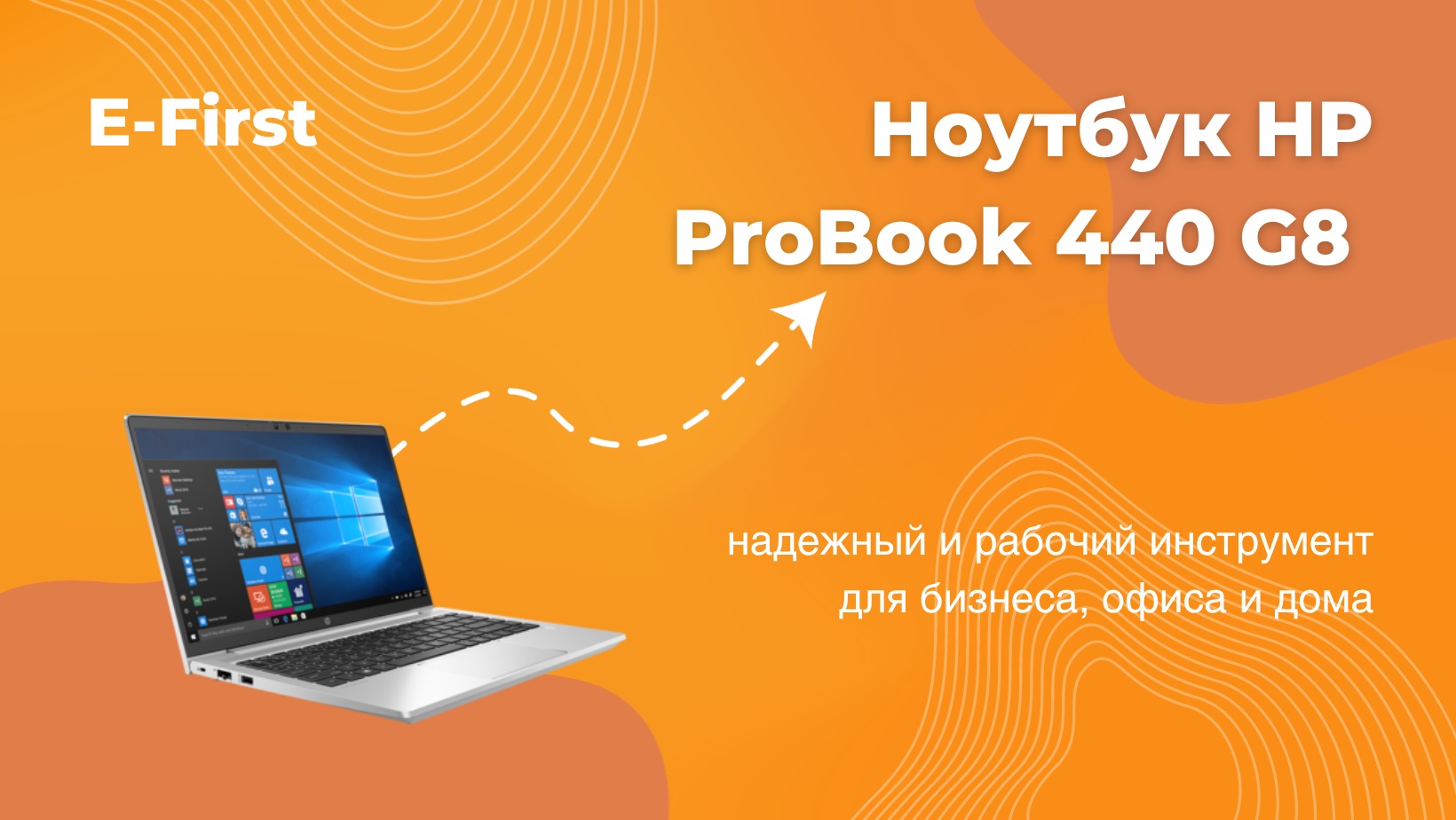 Ноутбук HP ProBook 440 G8 27H78EA