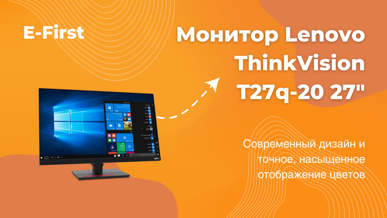 Монитор Lenovo ThinkVision T27q-20 27"