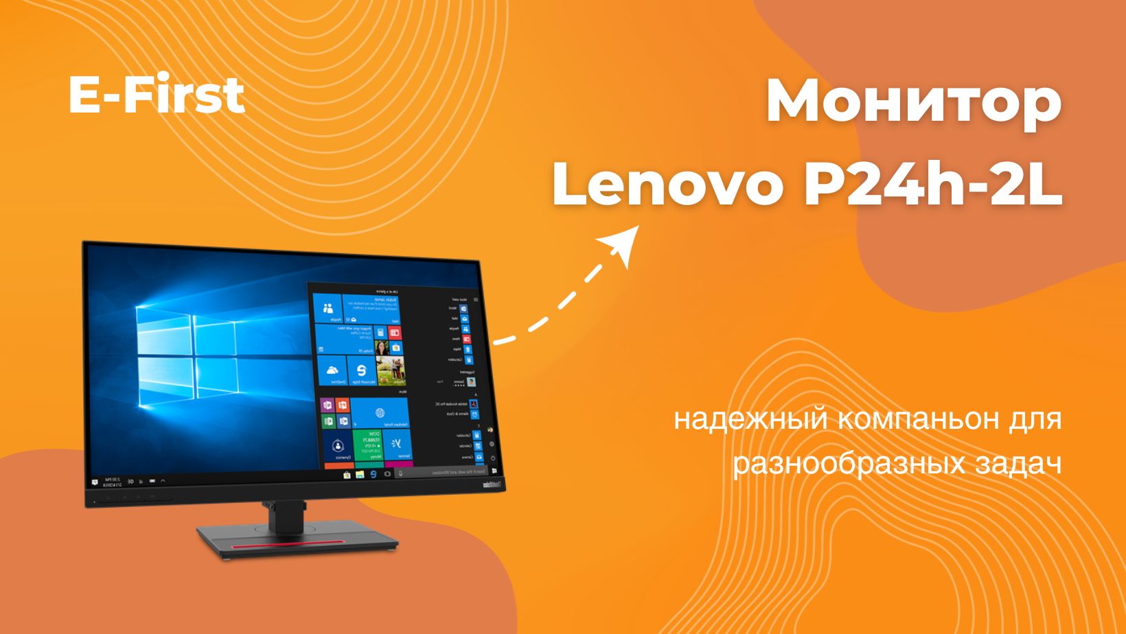 Монитор Lenovo P24h-2L
